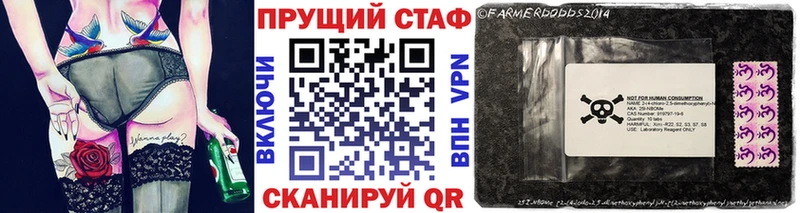 Виды наркотиков купить Заволжье ГАШИШ КОКАИН A PVP Марихуана Псилоцибиновые грибы Меф мяу мяу