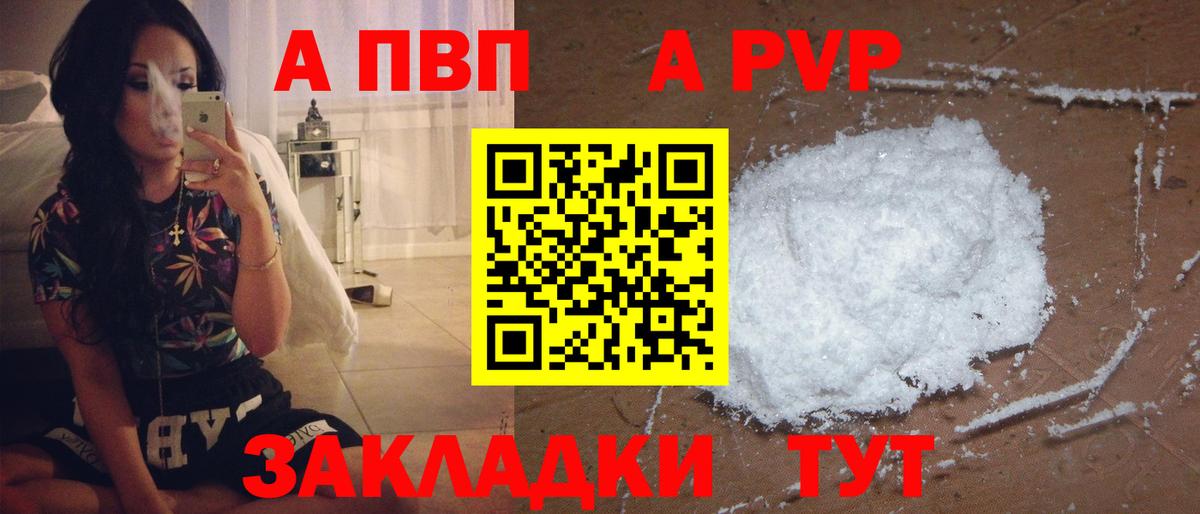 Cocaine  ГАШ  Вход с VPN  Заволжье  МАРИХУАНА  Меф МЯУ МЯУ кристаллы  КЕТАМИН 
