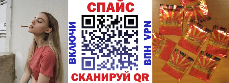 blacksprut ONION  купить наркотики цена  Заволжье  Бутират BDO 