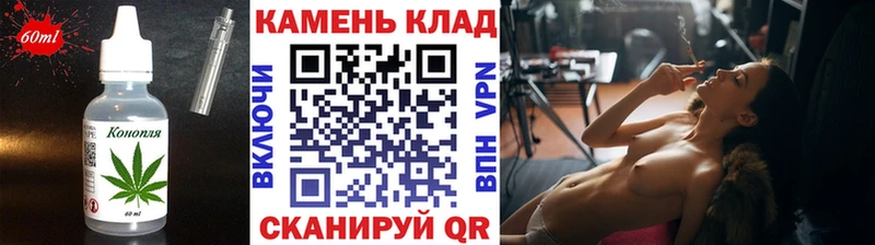 где купить наркоту  Заволжье  Еда ТГК конопля 