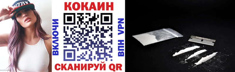 Кокаин Колумбийский Заволжье