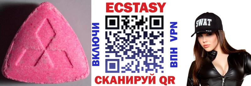закладка  Заволжье  Экстази MDMA 