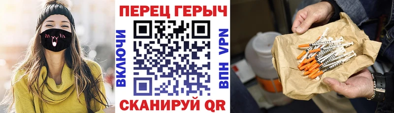 Героин хмурый  где можно купить наркотик  Заволжье 