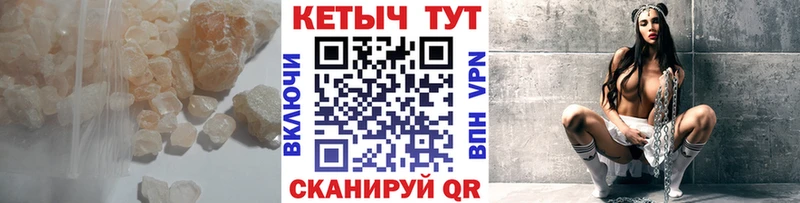 КЕТАМИН ketamine  Заволжье 