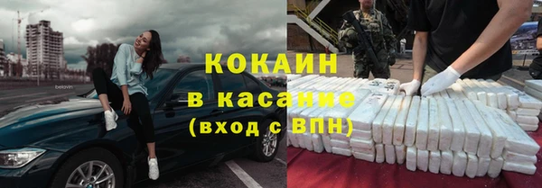 ECSTASY Абаза
