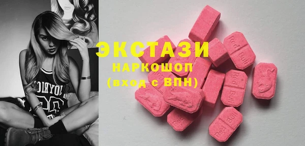марки lsd Абинск