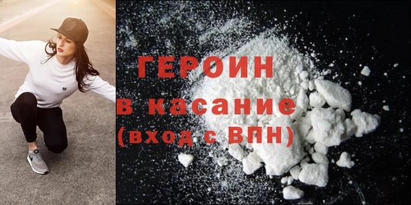 ECSTASY Абаза