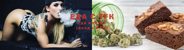 ECSTASY Абаза
