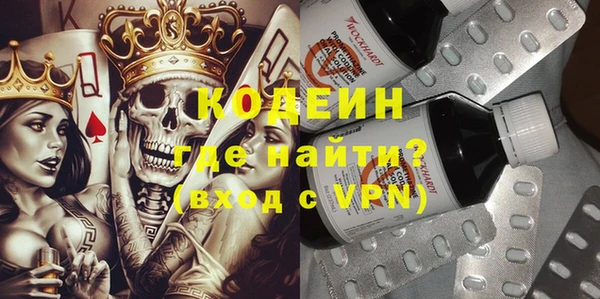 ECSTASY Абаза