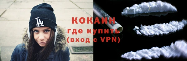 марки lsd Абинск