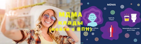 марки lsd Абинск
