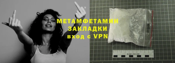 марихуана Абдулино