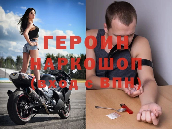 ECSTASY Абаза