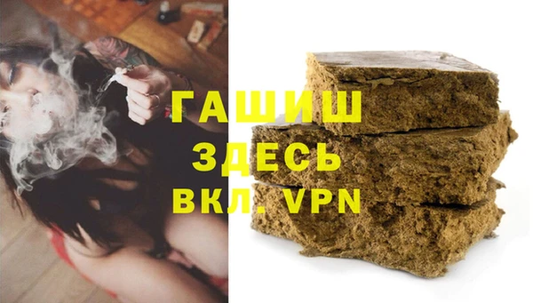 ECSTASY Абаза