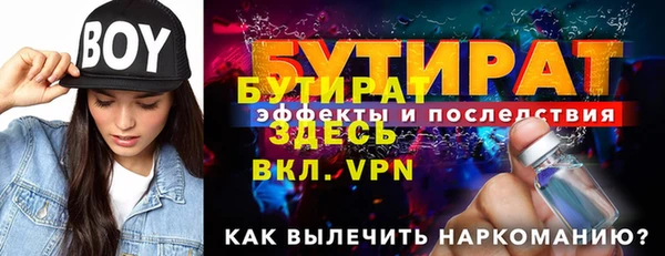 ECSTASY Абаза