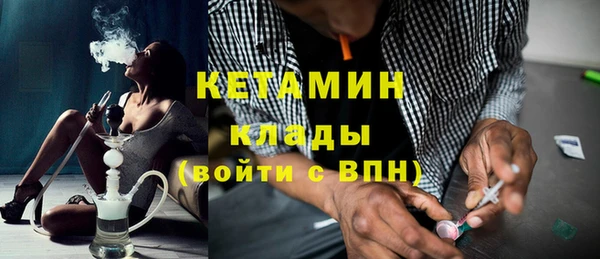 бутират Алексин