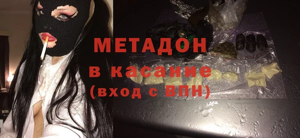 бутират Алексин