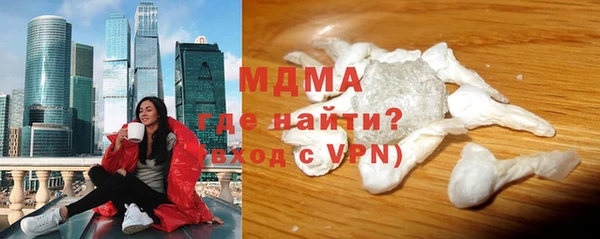 марихуана Абдулино