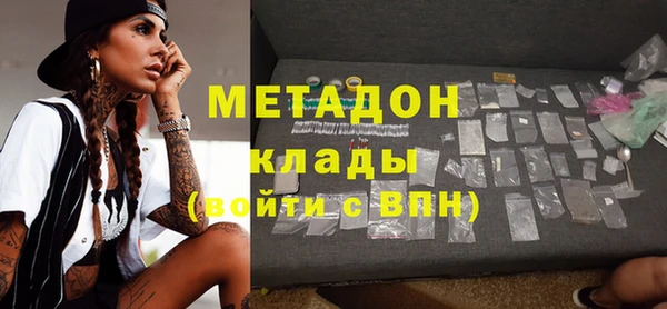 марихуана Абдулино