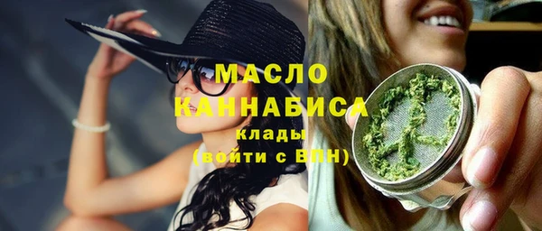 ECSTASY Абаза