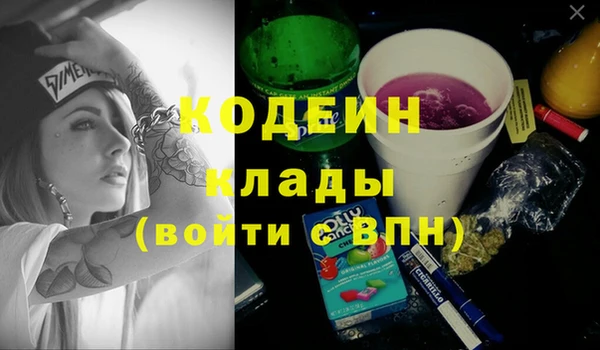 ECSTASY Абаза