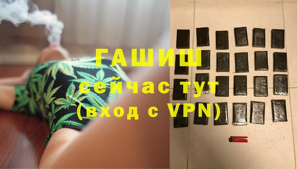 марихуана Абдулино