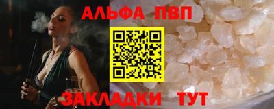 мефедрон Малоярославец