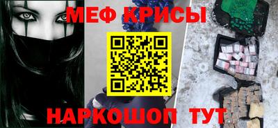 мефедрон Малоярославец