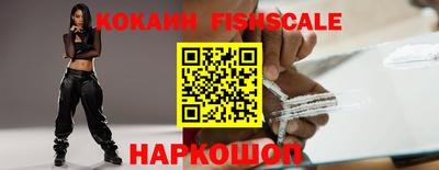 кокаин колумбия Мариинск