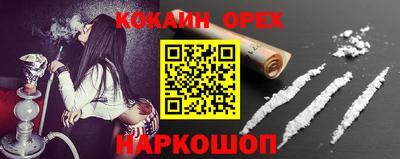 мефедрон Малоярославец