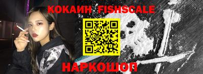 кокаин колумбия Мариинск