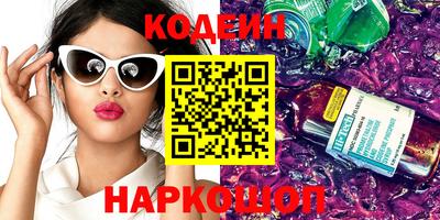 кокаин колумбия Мариинск