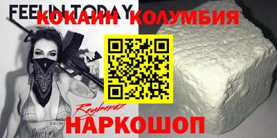 дживик Малгобек