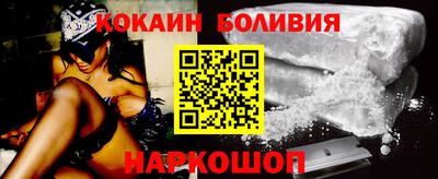 кокаин колумбия Мариинск