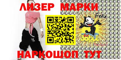 мефедрон Малоярославец