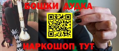 дживик Малгобек