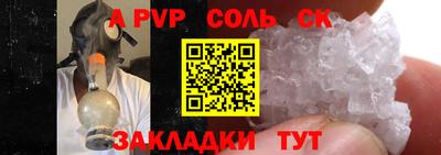 кокаин колумбия Мариинск