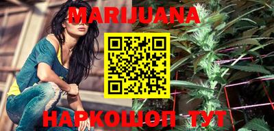 мефедрон Малоярославец