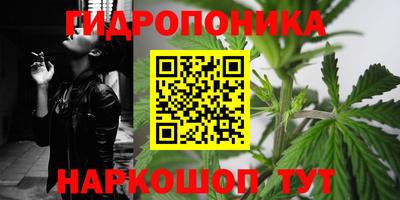мефедрон Малоярославец