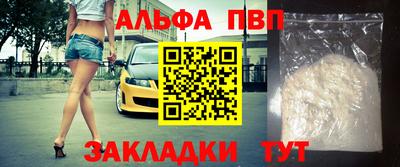 дживик Малгобек