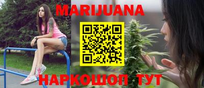 мефедрон Малоярославец