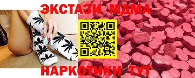 мефедрон Малоярославец