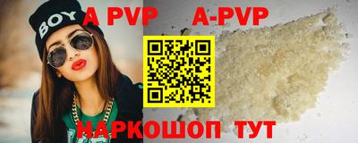 мефедрон Малоярославец