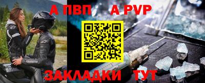 мефедрон Малоярославец