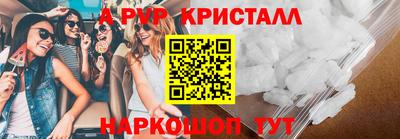 дживик Малгобек