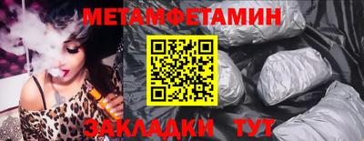 дживик Малгобек