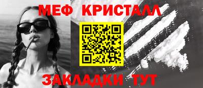 дживик Малгобек