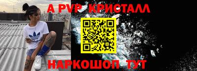 мефедрон Малоярославец