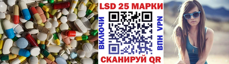 где найти   darknet телеграм  Лсд 25 экстази кислота  Заволжье 