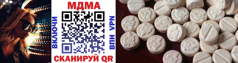 MDMA crystal  Заволжье 